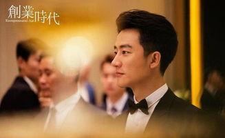 创业时代黄轩花絮,幕后奋斗与情感纠葛